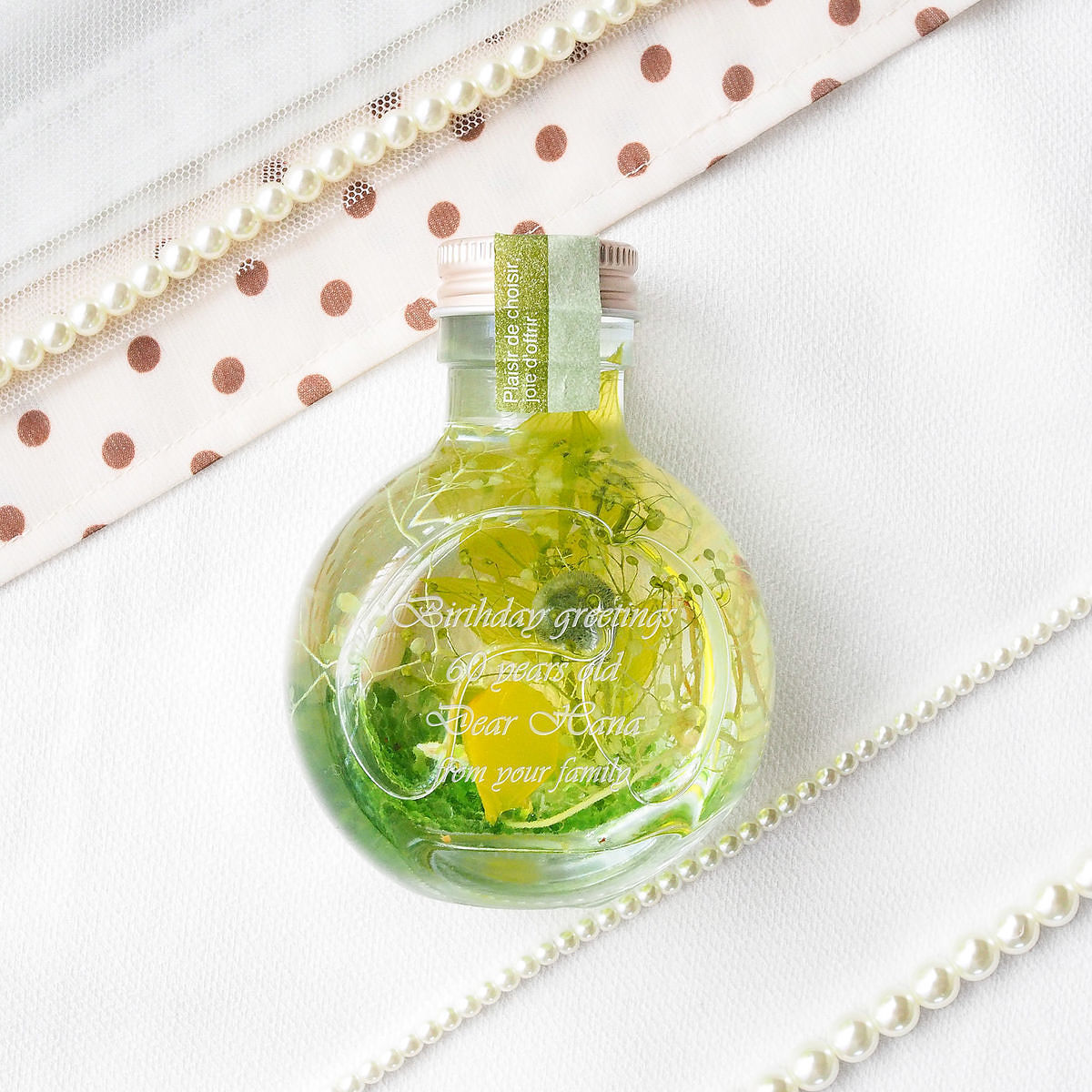 【メッセージ入りギフト】ハーバリウム S