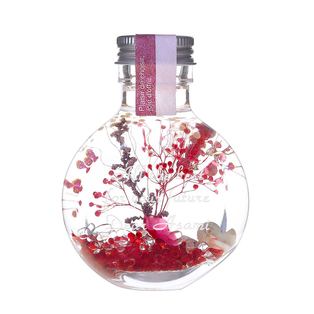 【メッセージ入りギフト】ハーバリウム S