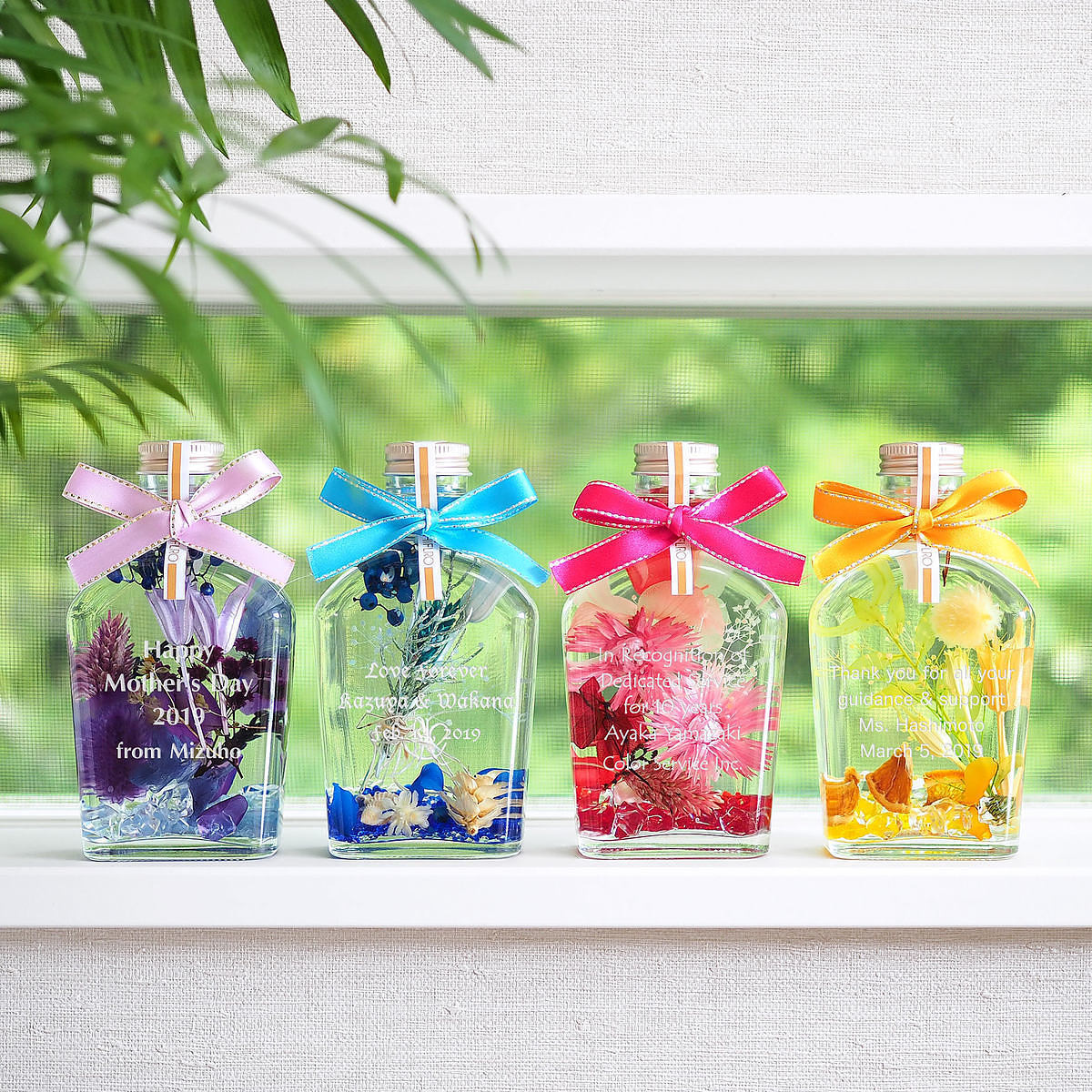 【名入れギフト】ハーバリウム M