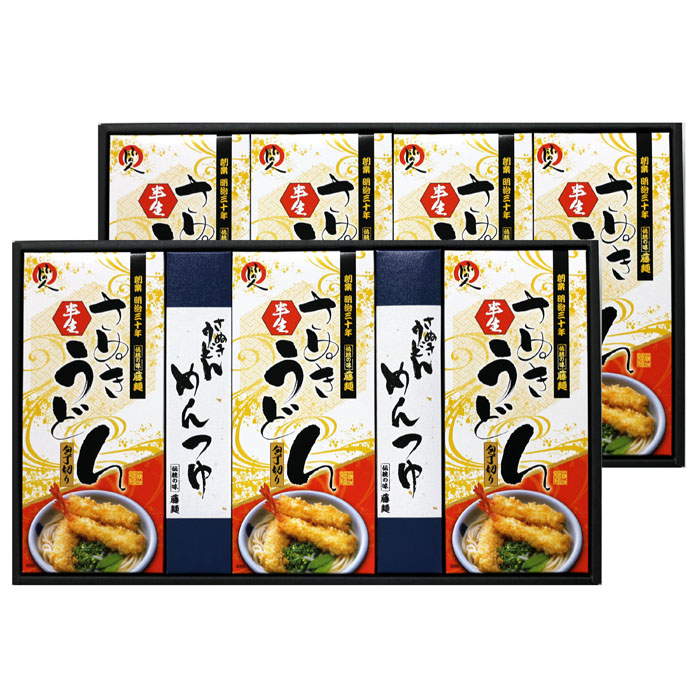 包丁切りさぬき半生うどん「国産小麦」  大