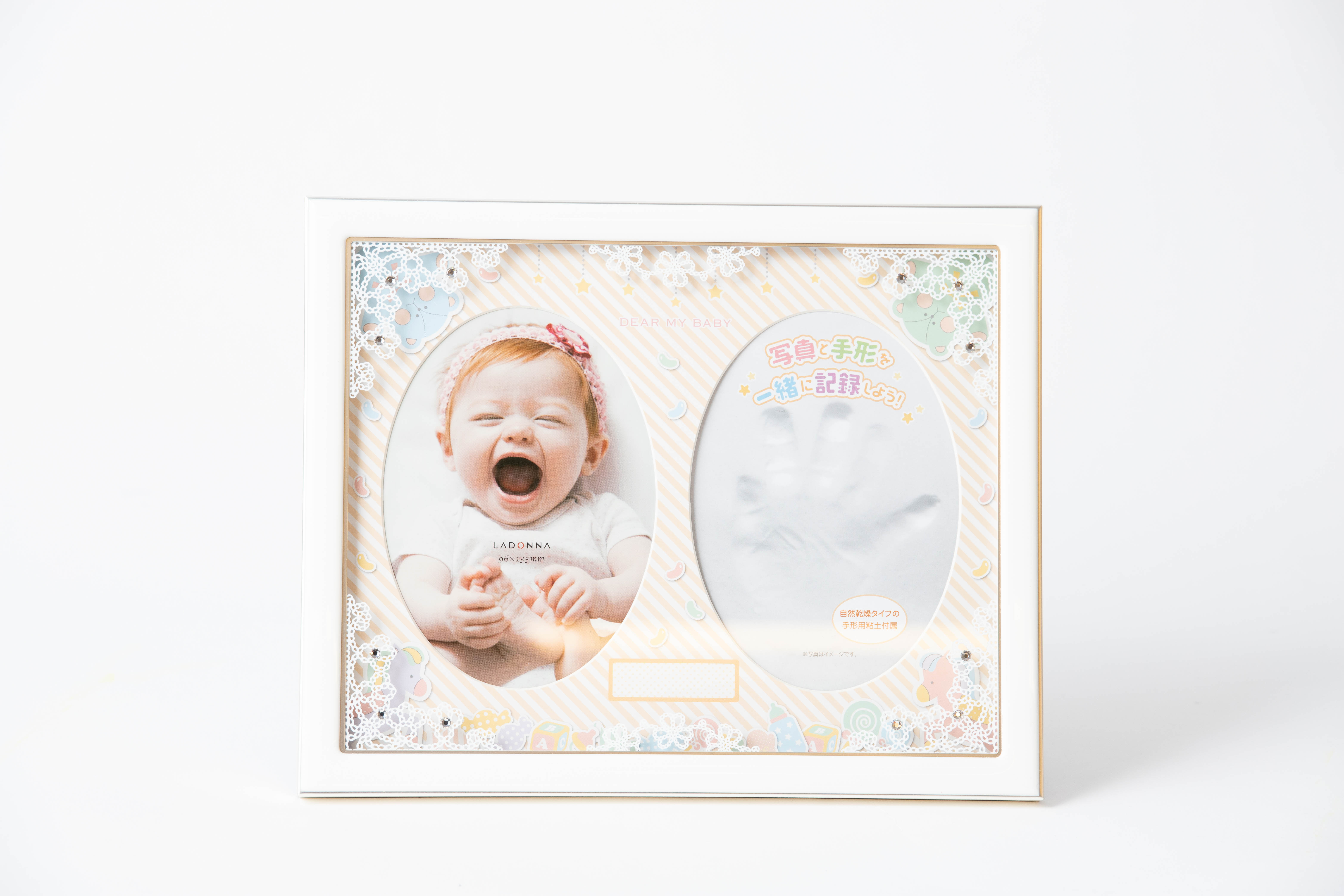 ベビーフレーム　MB79-20