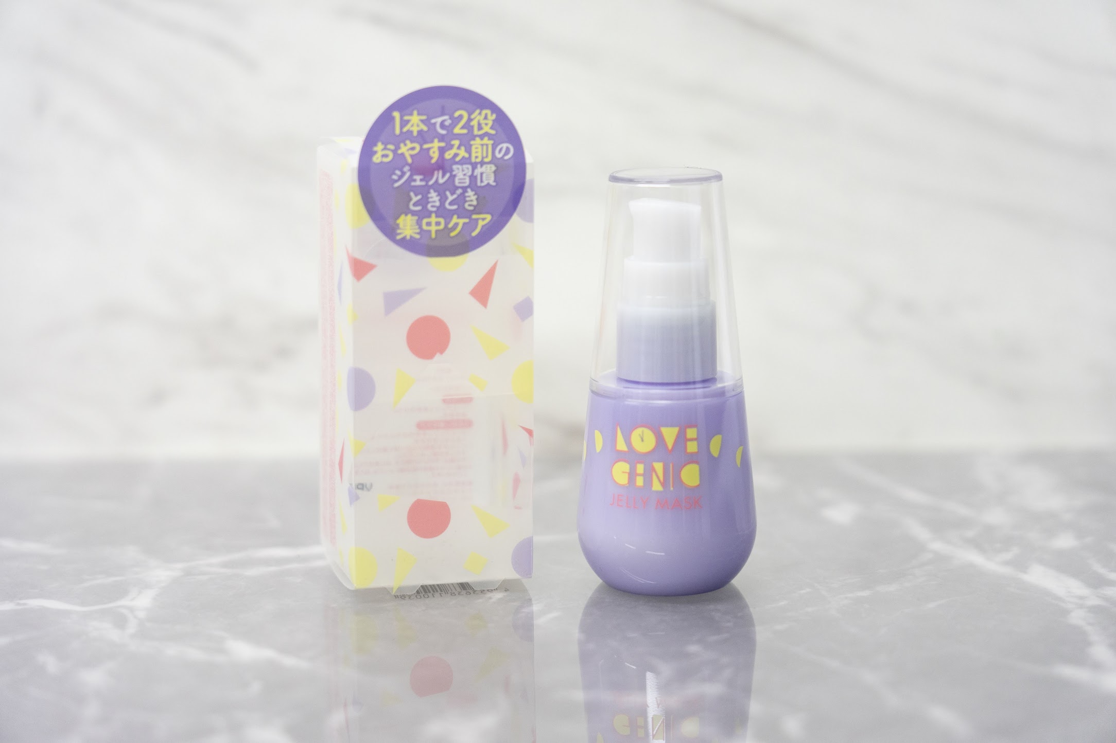 ジェリーマスク