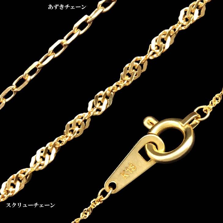 18金 チェーン ネックレス