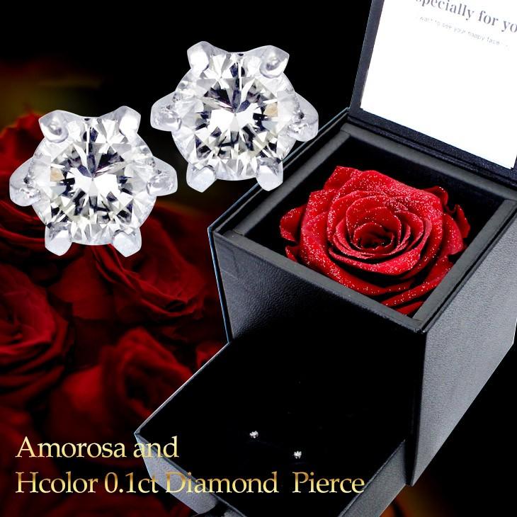 プリザーブドフラワー & プラチナピアス