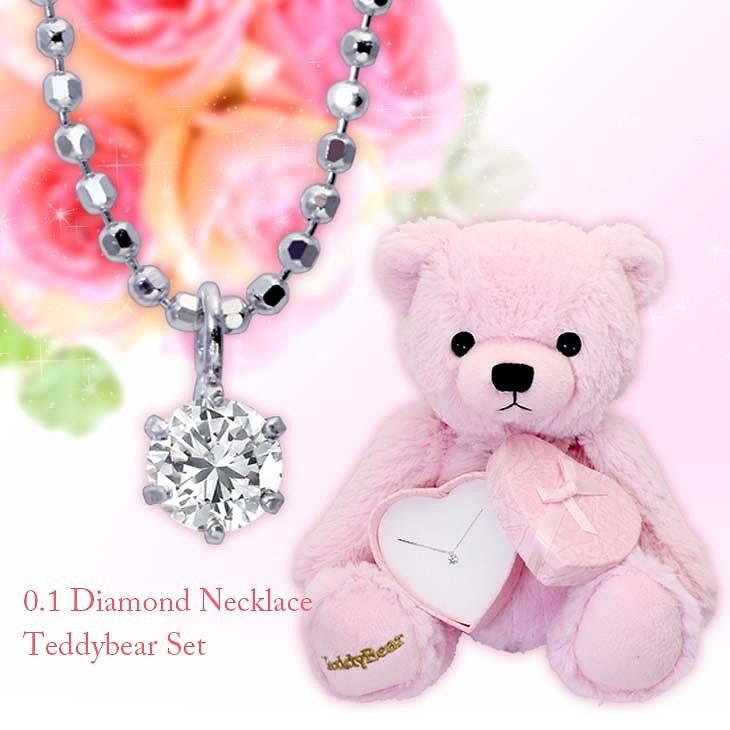 ダイヤネックレス テディベア ギフトセット