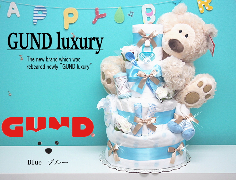 【AIRIM BABY】ラグジュアリーダイパーケーキBIG