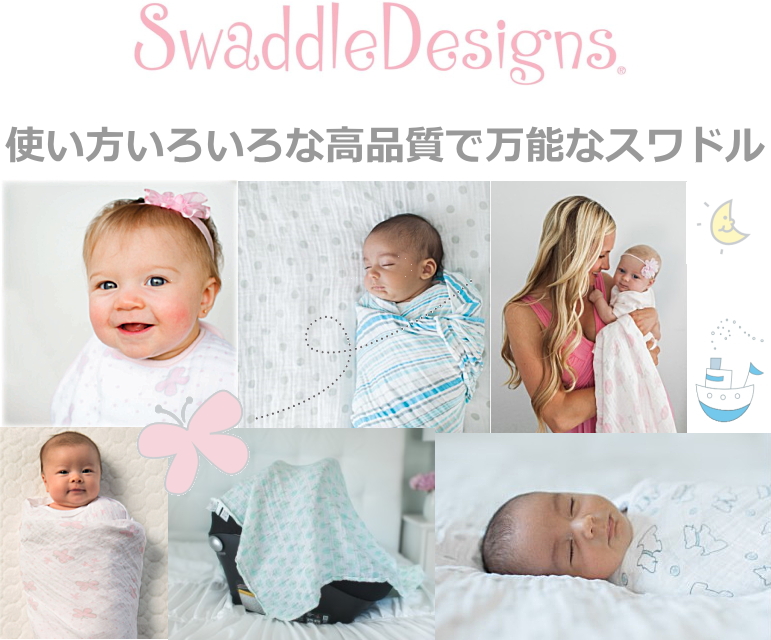 【AIRIM BABY】ラグジュアリーダイパーケーキBIG