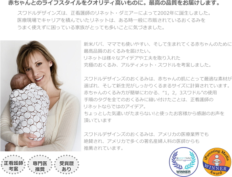 【AIRIM BABY】ラグジュアリーダイパーケーキBIG