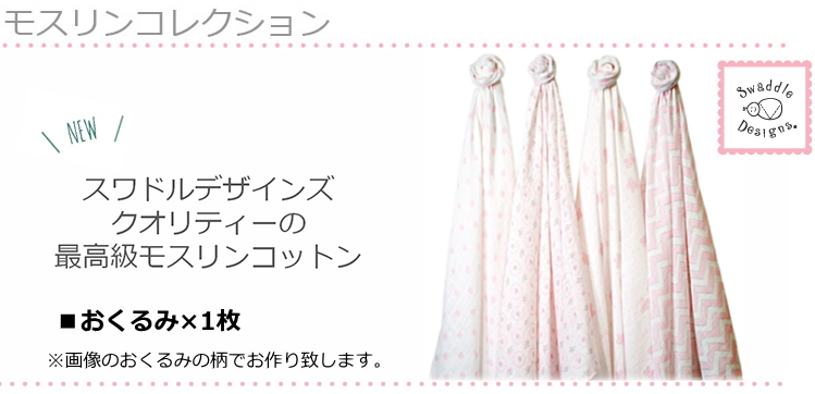 【AIRIM BABY】ラグジュアリーダイパーケーキBIG