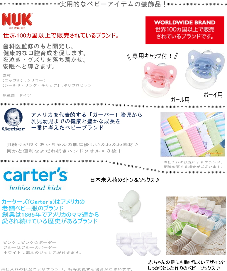 【AIRIM BABY】ラグジュアリーダイパーケーキBIG