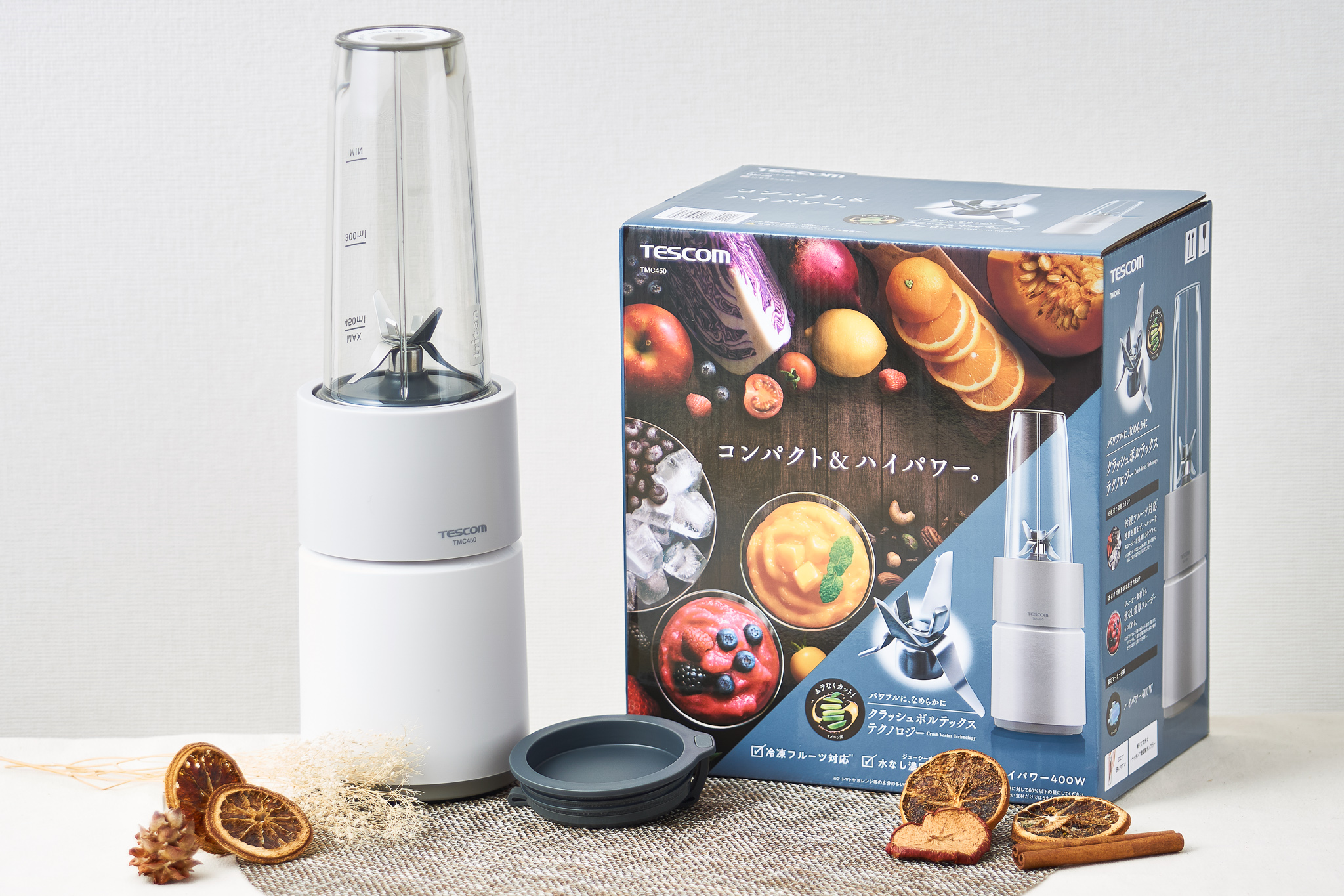 タンブラーミキサー