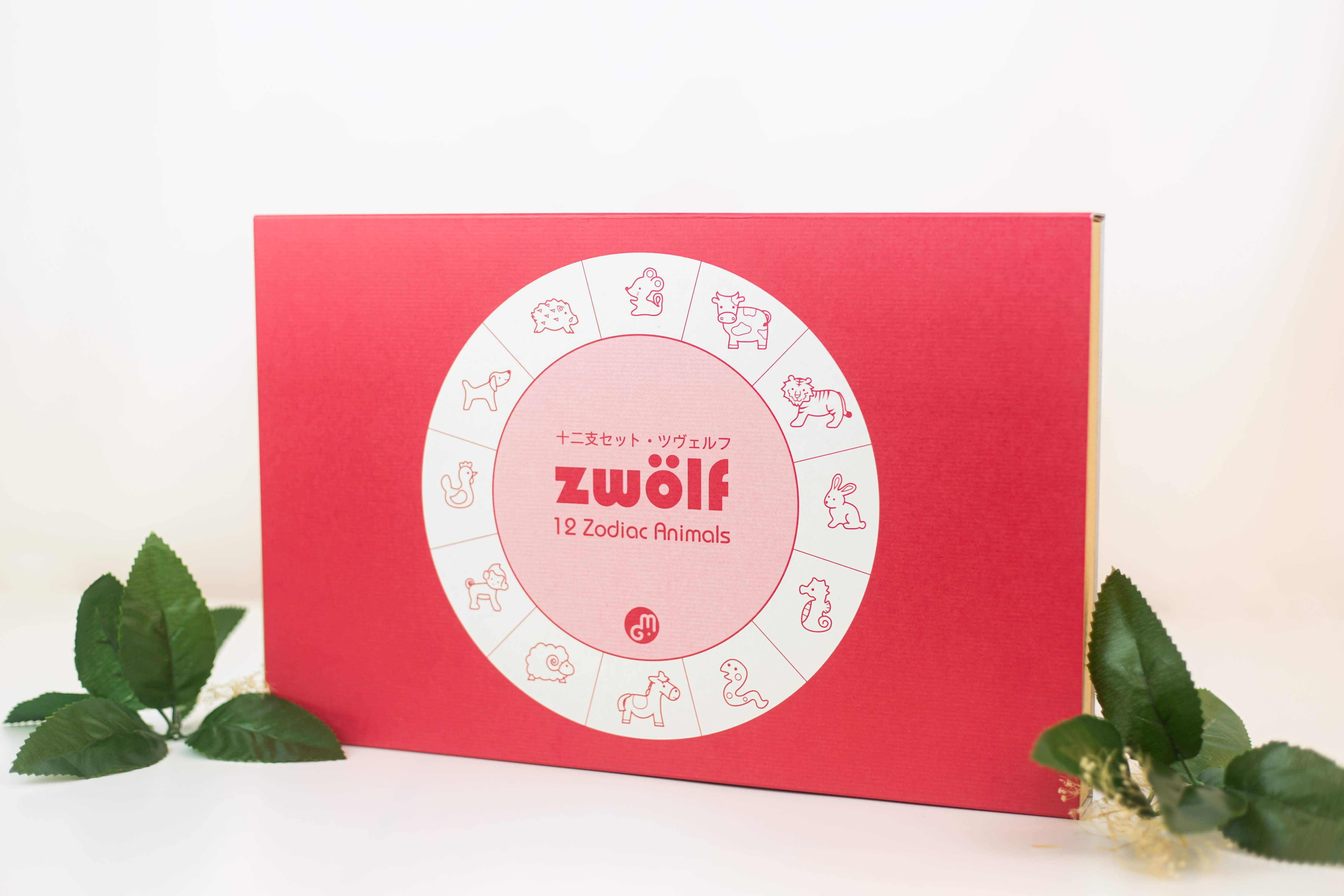 木の十二支 ZWÖLF