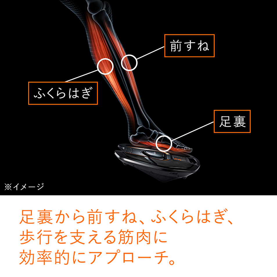 Foot Fit SP-FF2310F | SIXPAD（シックスパッド）のプレゼント・ギフト