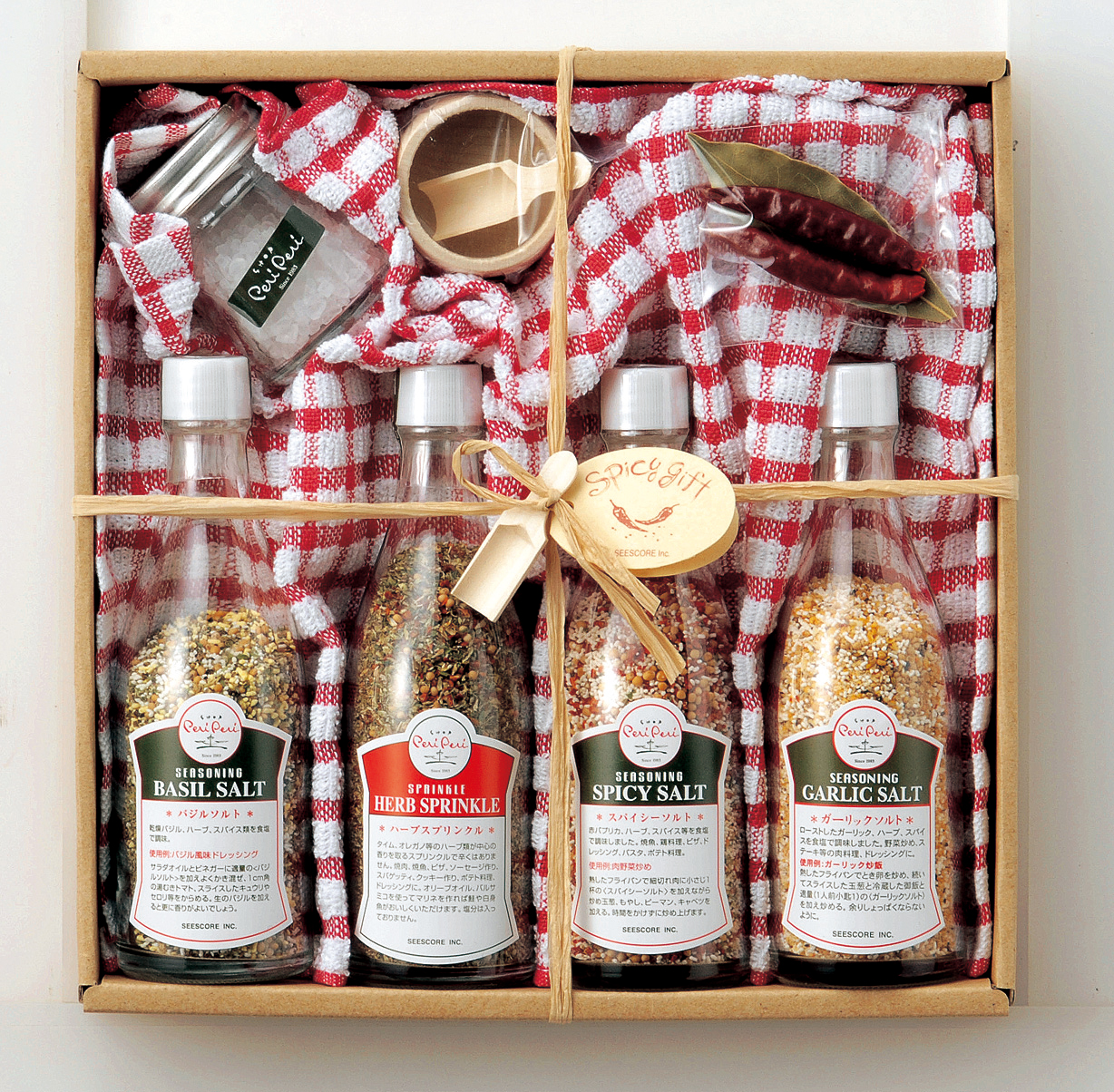 G−1ソルト お塩の詰め合わせ