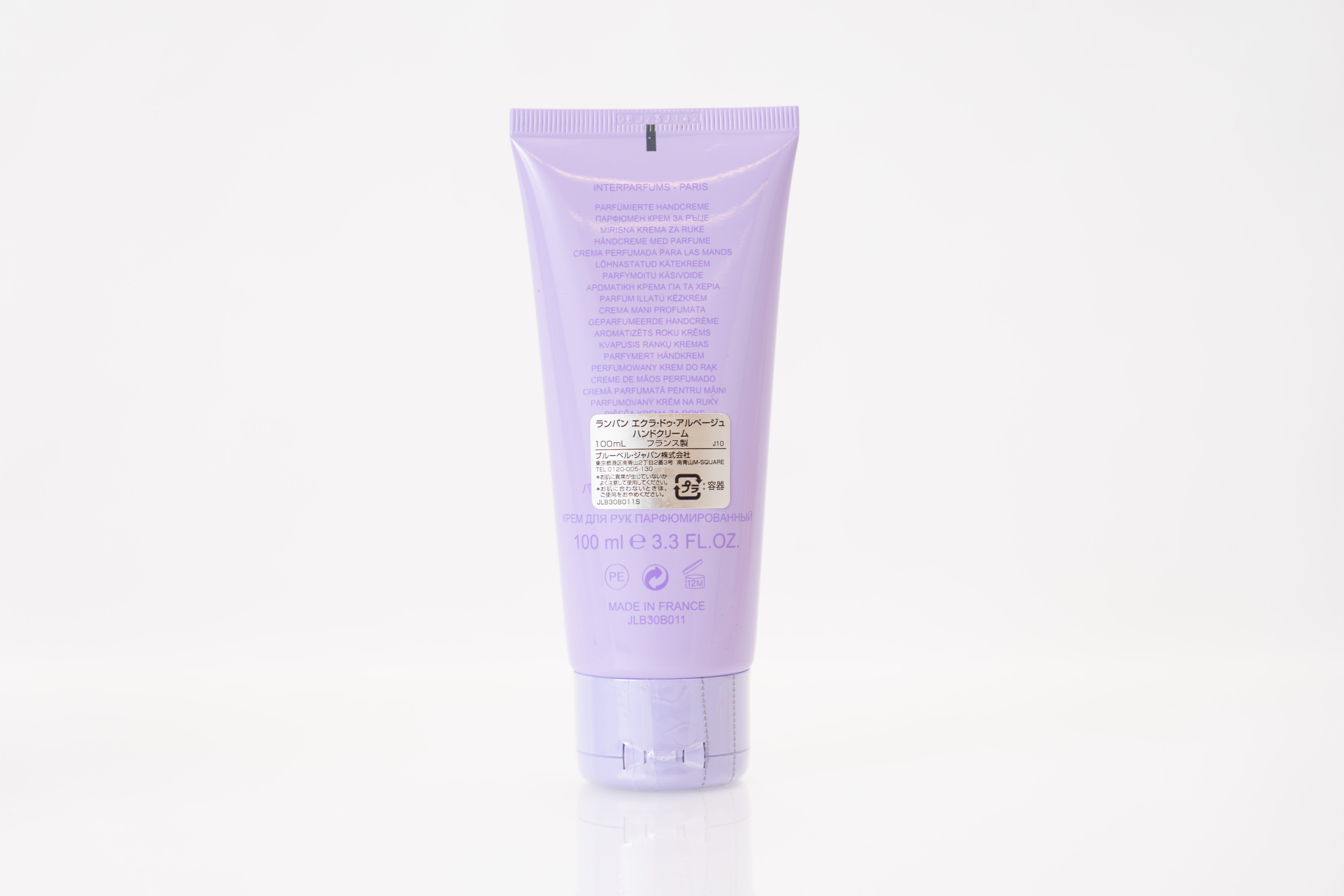 エクラ・ドゥ・アルページュ ハンドクリーム