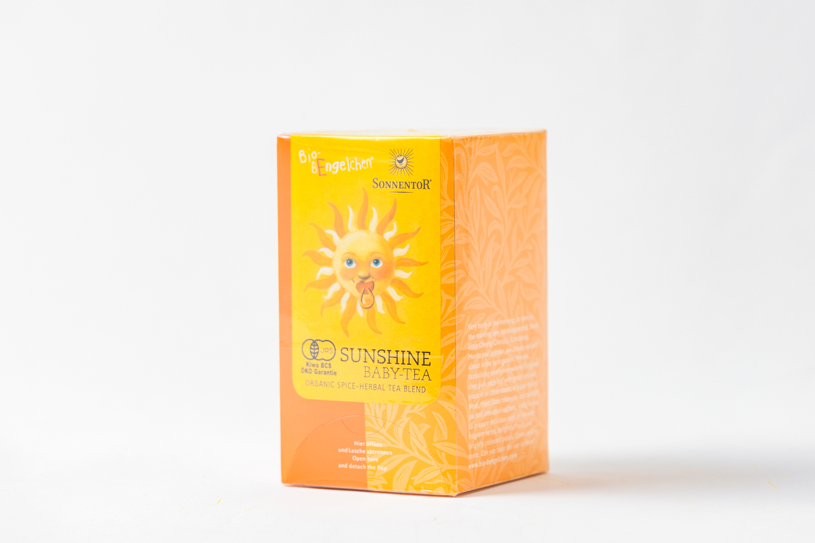 虹色トンネル＆サンシャインベビーティーセット