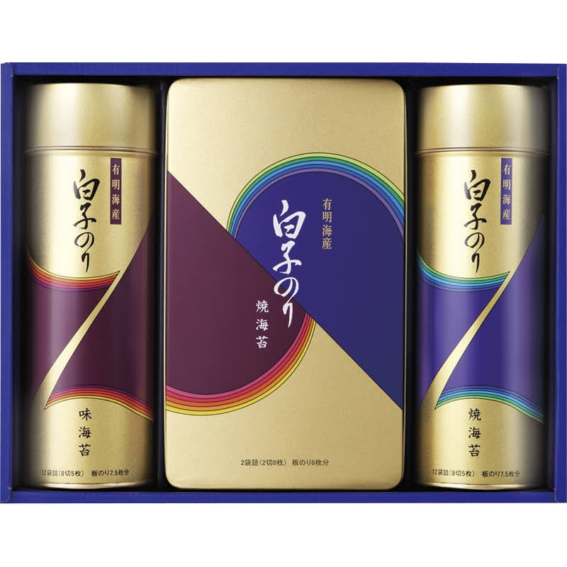 【白子のり】有明海産のり詰合せ