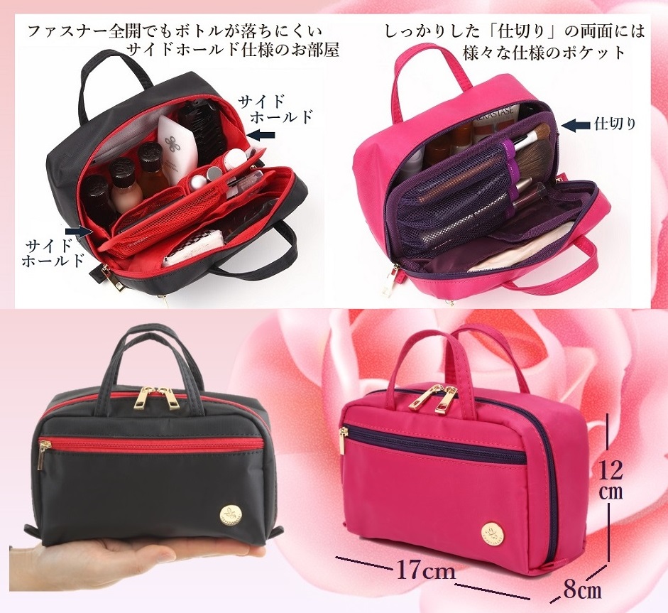 【Crystal Ark】ミラクルポーチ