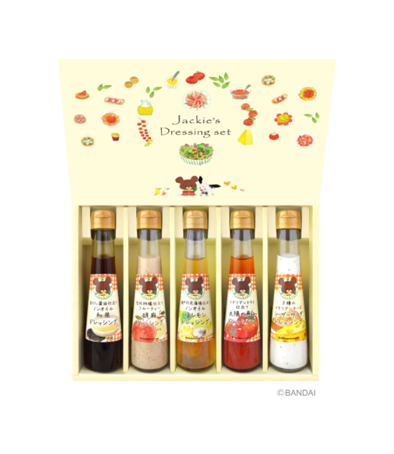 飛騨高山ファクトリーがつくる くまのがっこう ジャッキーのドレッシングセット 飛騨高山ファクトリーのプレゼント・ギフト通販 TANP（タンプ）