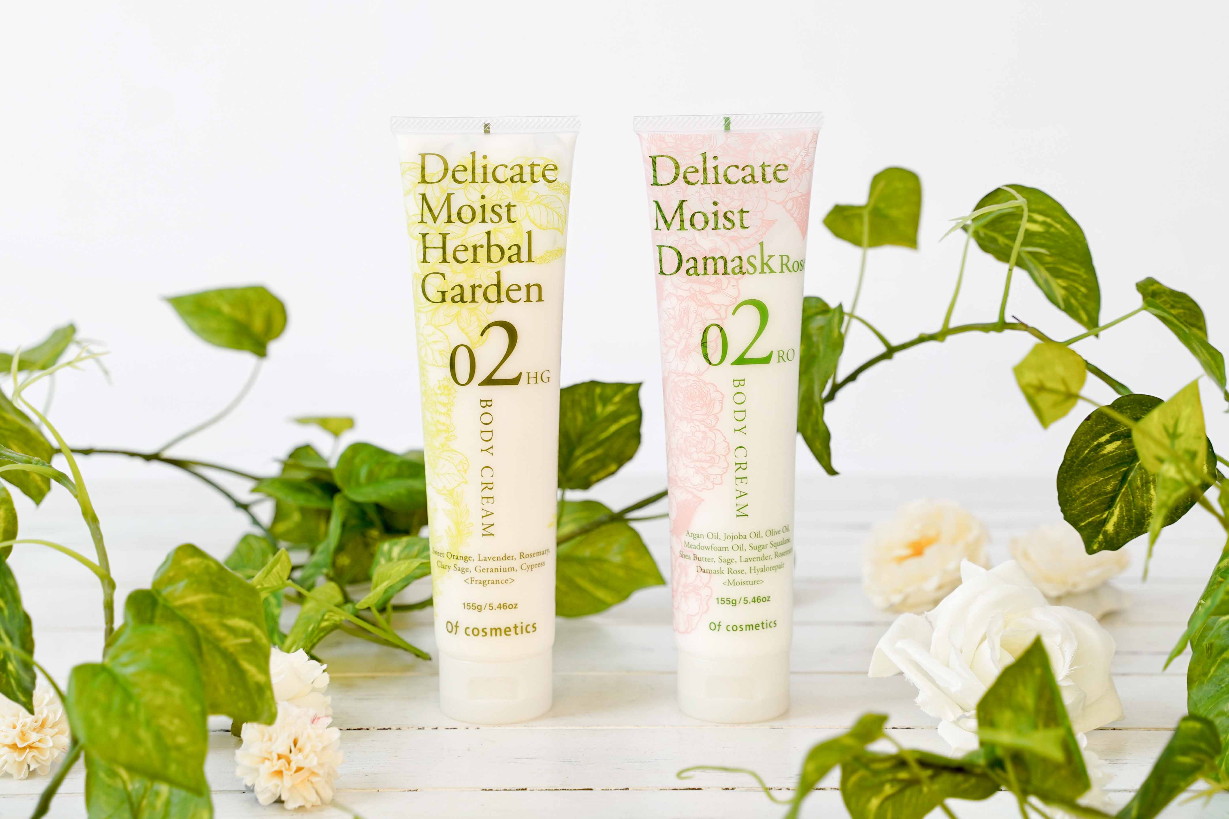 お肌にスッと馴染む・サラサラ感触・高保湿ボディクリーム