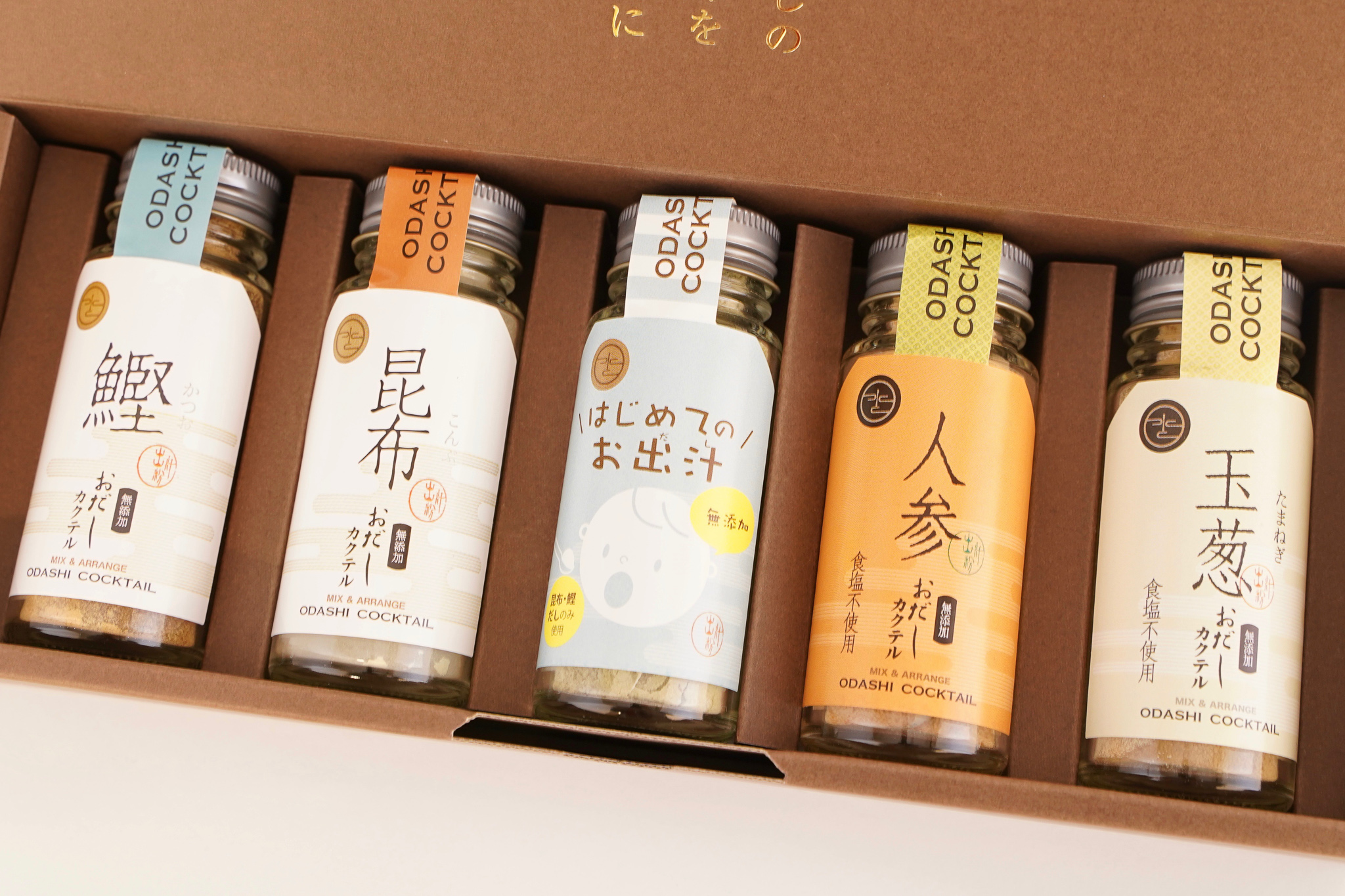 おだしカクテル ママセット