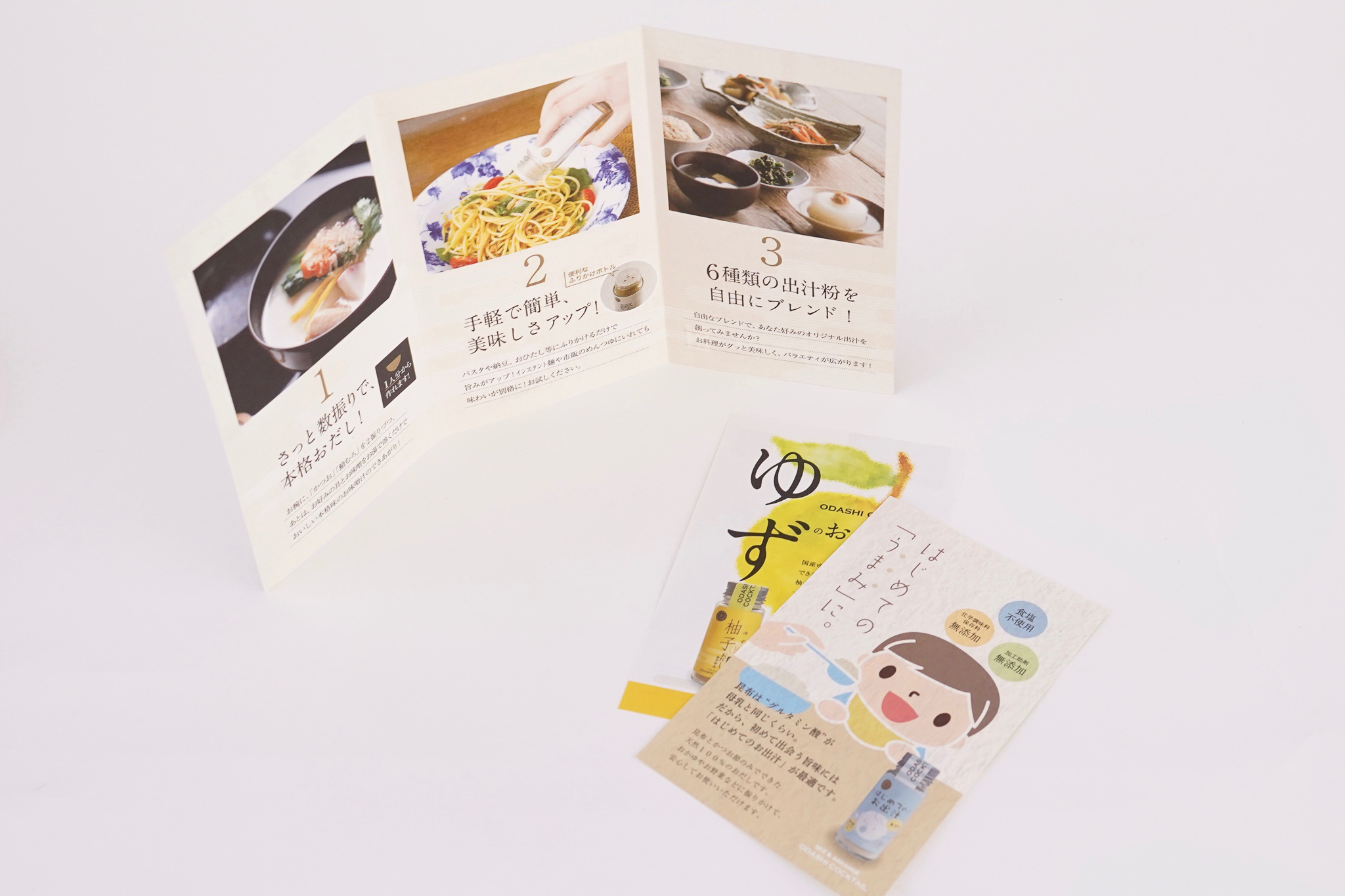 おだしカクテル ママセット