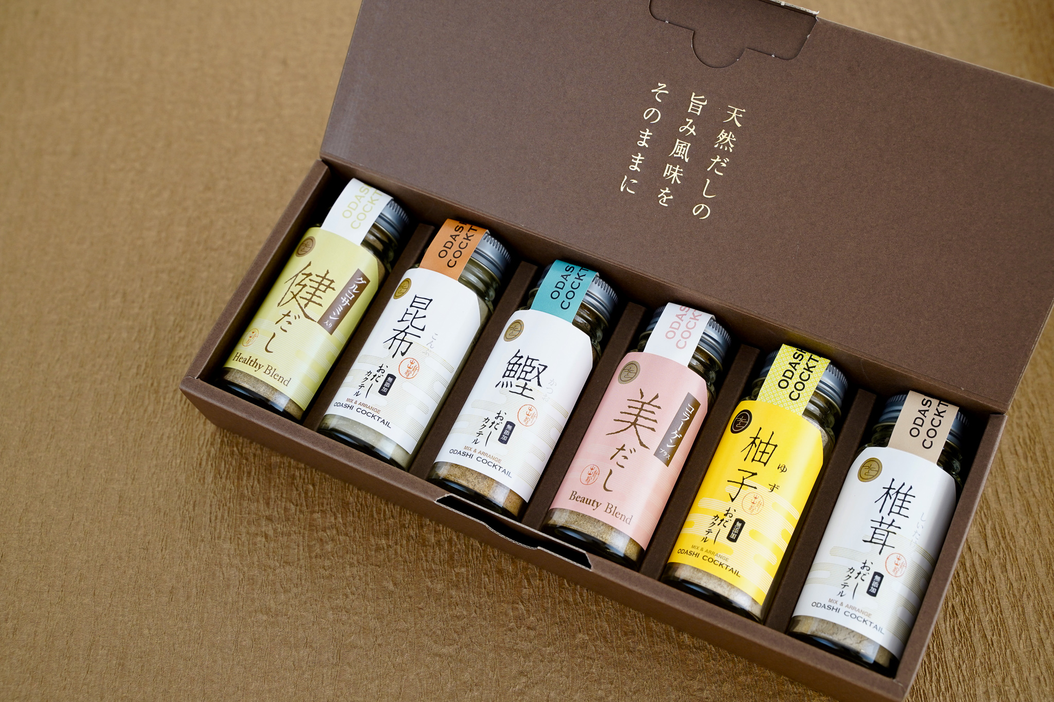 おだしカクテル ビューティーセット