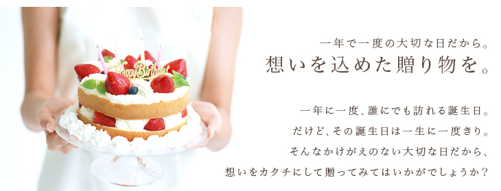 プリザーブドフラワー エスペシャリー バースデーボックス