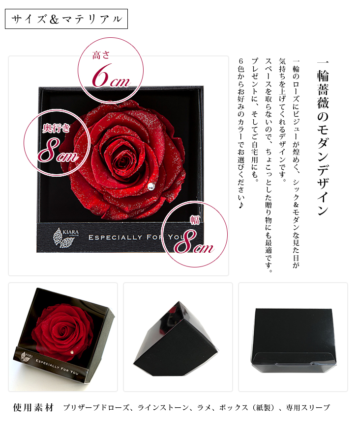 プリザーブドフラワー エスペシャリーボックス 誕生日 記念日 結婚祝い 花 フラワー バラ プレゼント ギフト ホワイトデー 人気