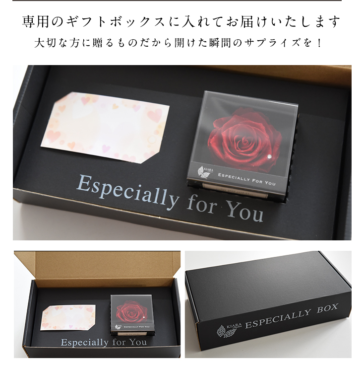 プリザーブドフラワー エスペシャリーボックス 誕生日 記念日 結婚祝い 花 フラワー バラ プレゼント ギフト ホワイトデー 人気