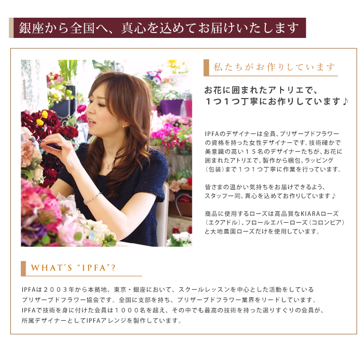 プリザーブドフラワー エスペシャリーボックス 誕生日 記念日 結婚祝い 花 フラワー バラ プレゼント ギフト ホワイトデー 人気