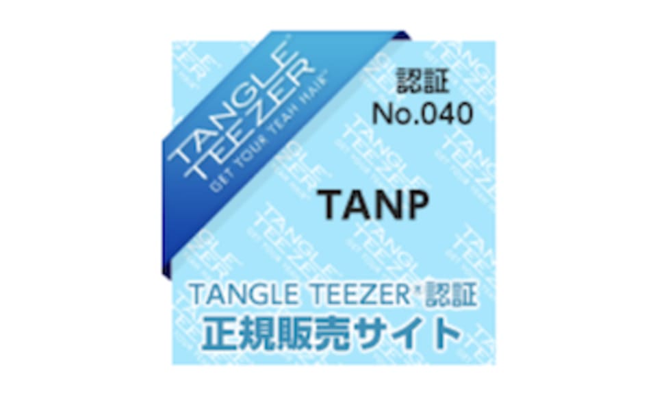 【名入れギフト】TANGLE TEEZERコンパクトスタイラー & CLAYDWEEKBOOK