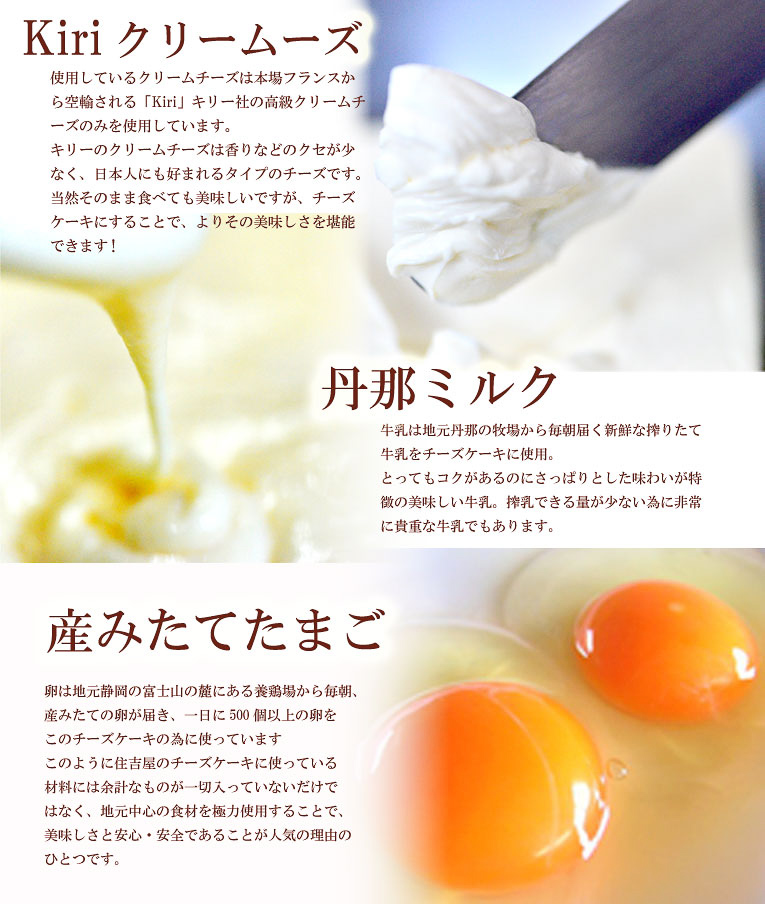 とろけるチーズケーキととろけるショコラの食べ比べセット（風呂敷包み）