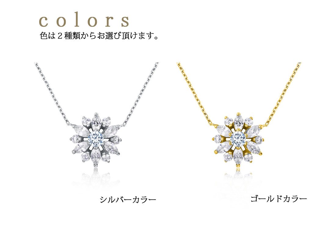 【Clementia】ワイルドダリアネックレス