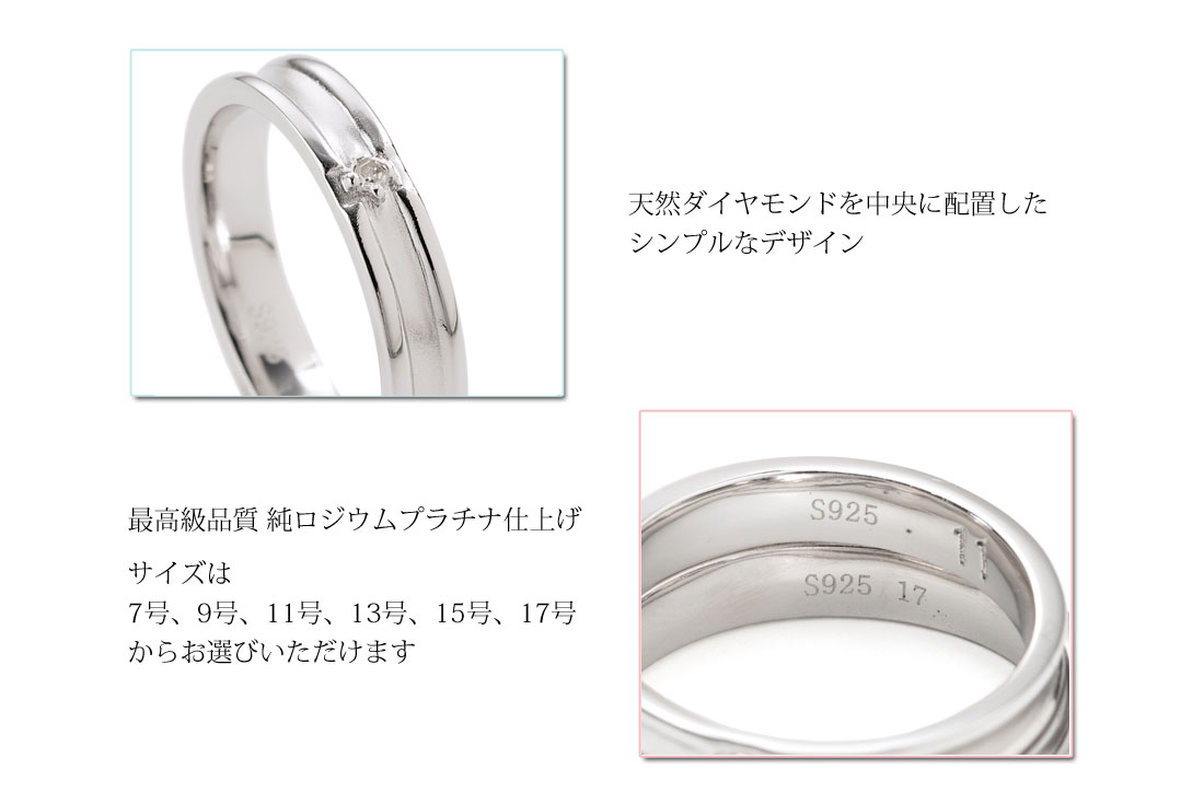 【Clementia】エターナルラブダイヤモンドペアリング