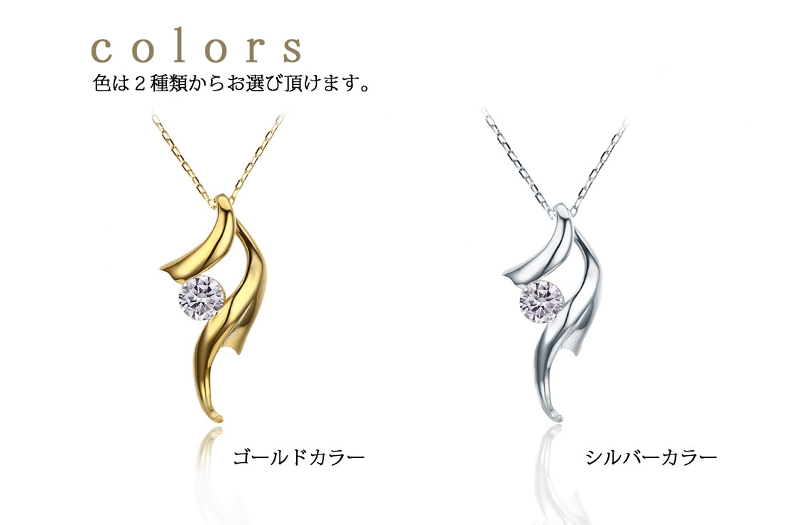 【Clementia】カレンネックレス