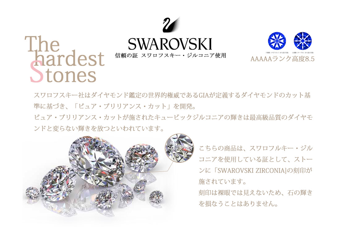 【Clementia】オリビアグレースフルネックレス