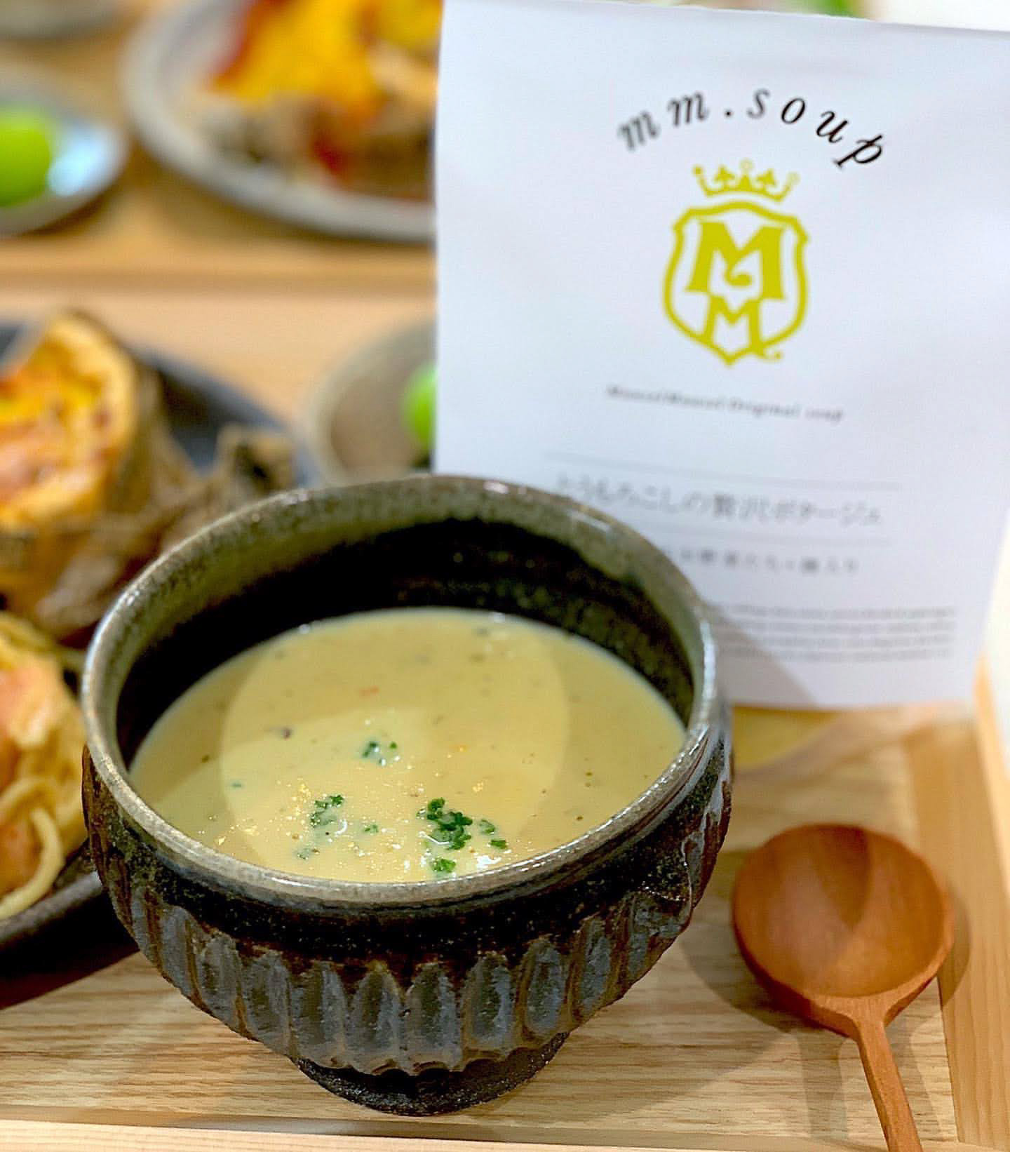 野菜34種と麹のスープスムージー4種『6個入りギフトセット』