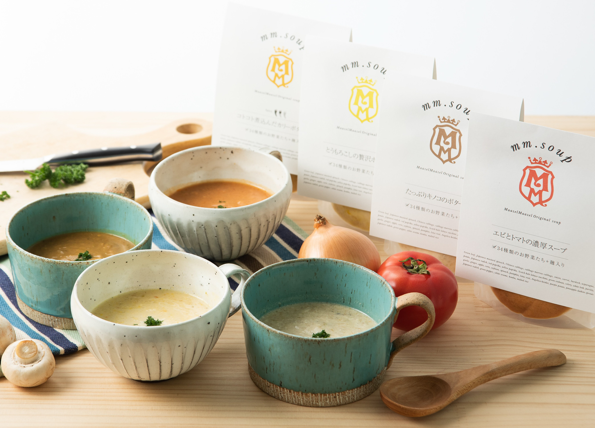 野菜34種と麹のスープスムージー6種『9個入りギフトセット』