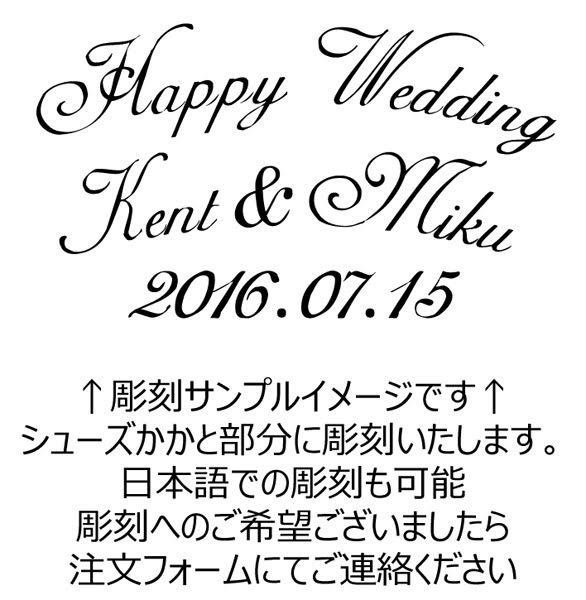 プリザーブドフラワーシンデレラシューズ【メッセージ彫刻代込】