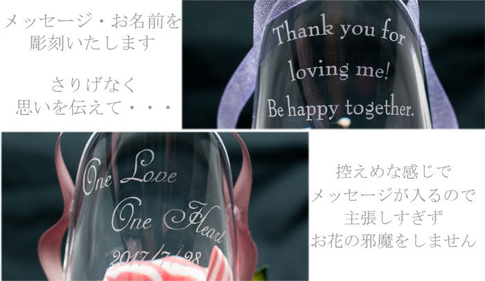 プリザーブドフラワーシンデレラシューズ【メッセージ彫刻代込】