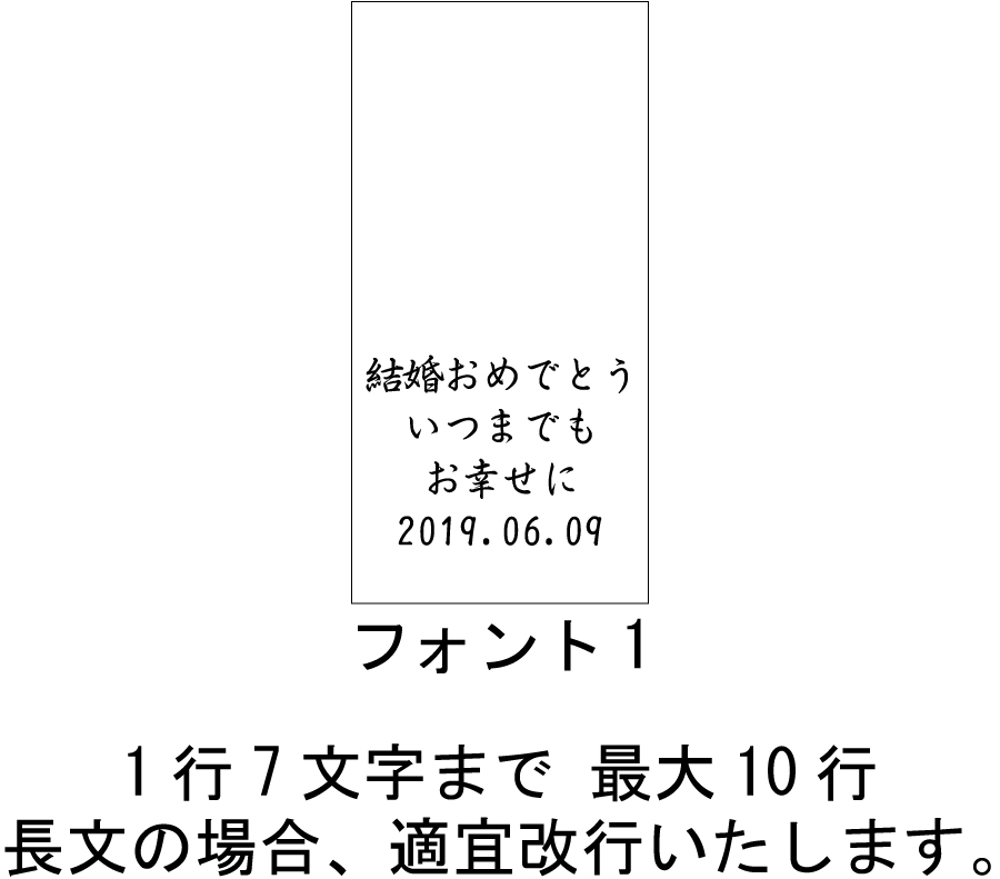 名入れのできるハーバリウム【メッセージ彫刻代込】