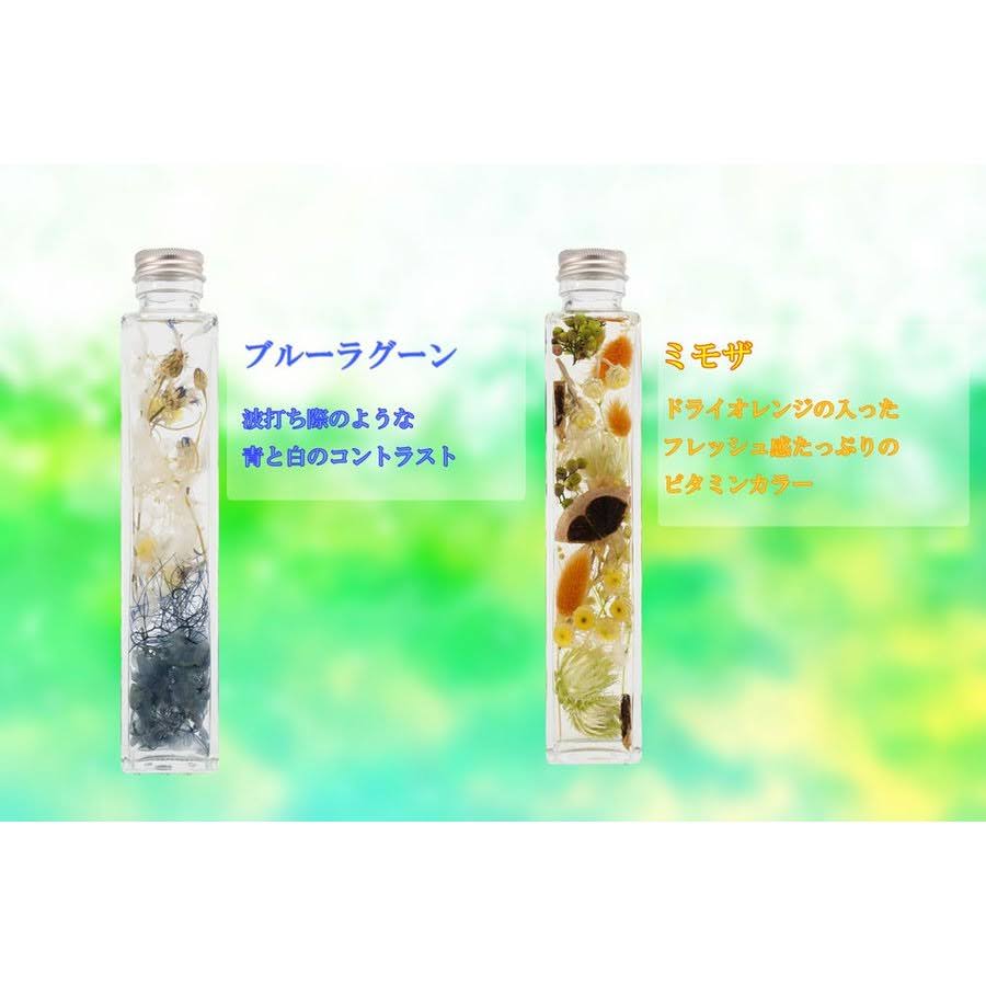 名入れのできるハーバリウム【メッセージ彫刻代込】