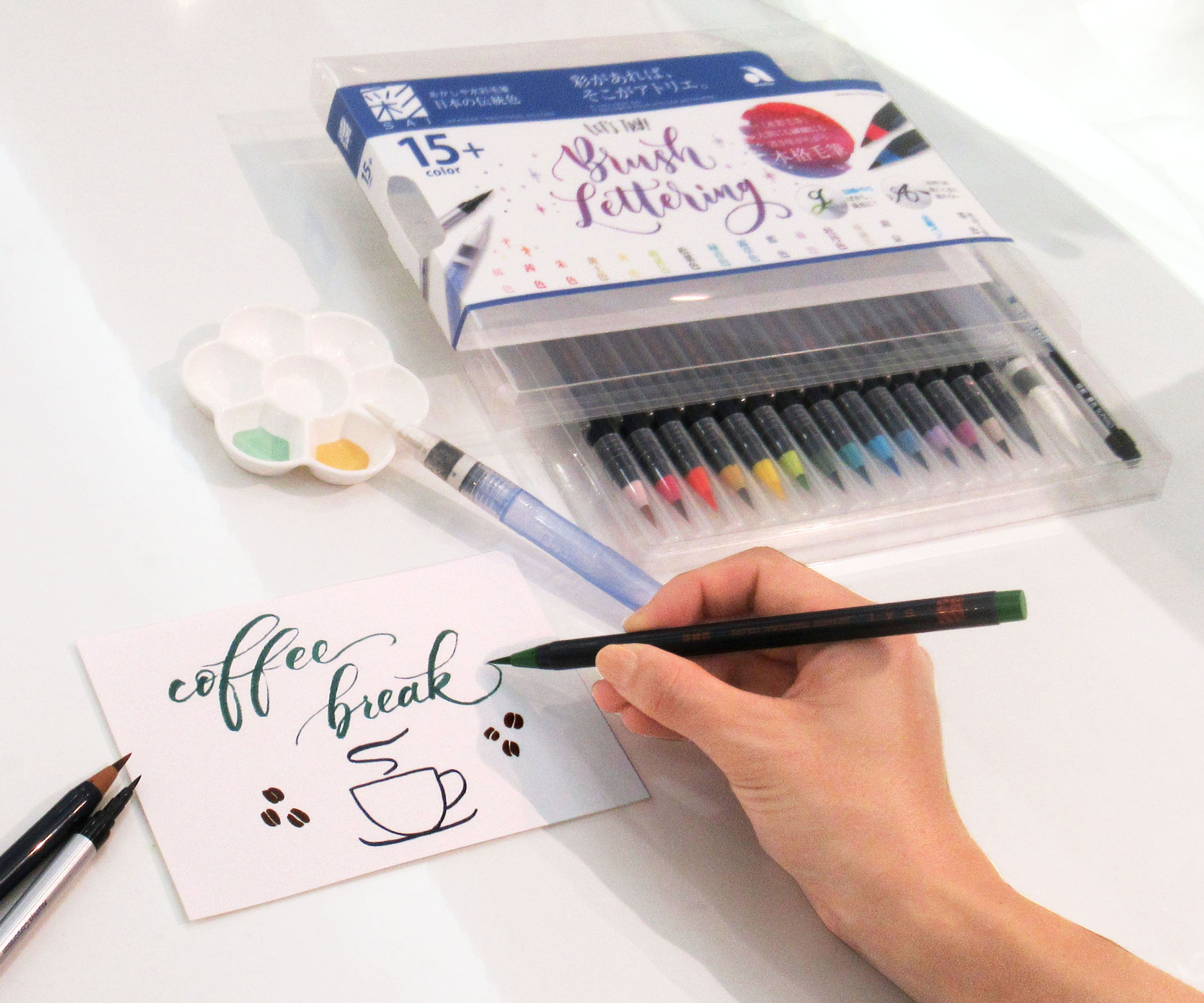 水彩毛筆[彩]16本セット