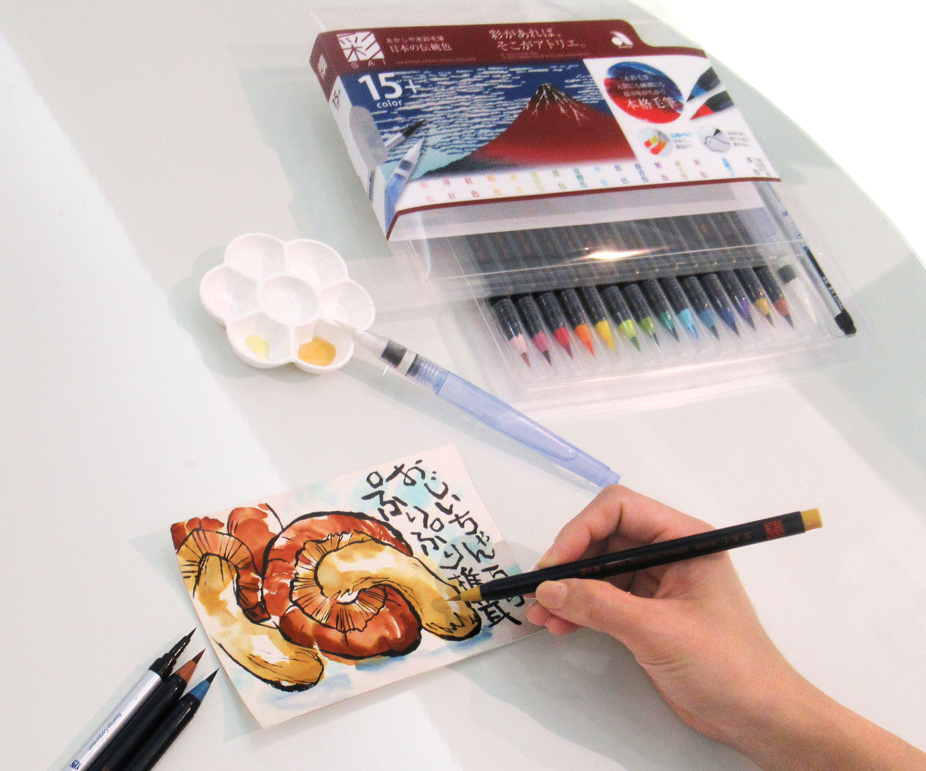 水彩毛筆[彩]16本セット