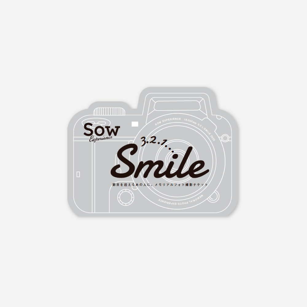 メモリアルフォト撮影チケット