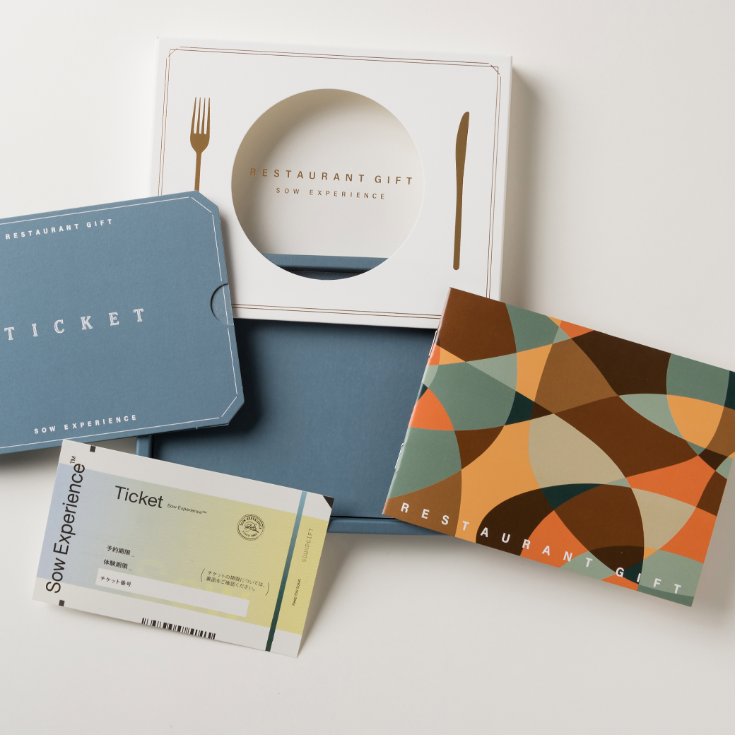 【ペア】レストランカタログ（BROWN）