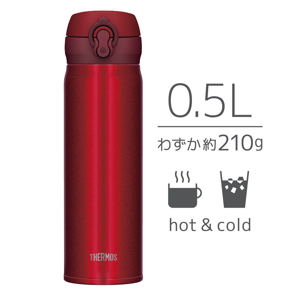 真空断熱ケータイマグ 500ml