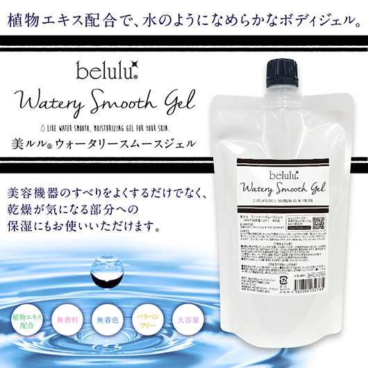 格安爆買い】 belulu・キャビスタイル(専用ジェル付き) pdVcn