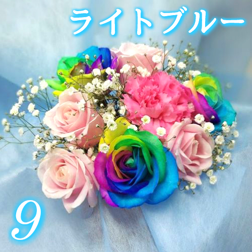 レインボーローズ5本入【お任せブーケ】